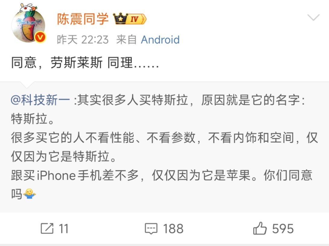 逆行肇事已经忘了。​​​