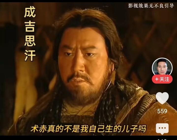 成吉思汗的老婆，就是800年前的女拳，就是800年前的小仙女，铁木真最想知道，