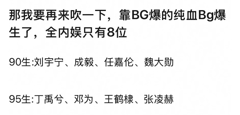 有些人还是想走这个捷径的，只不过没走成罢了​​​