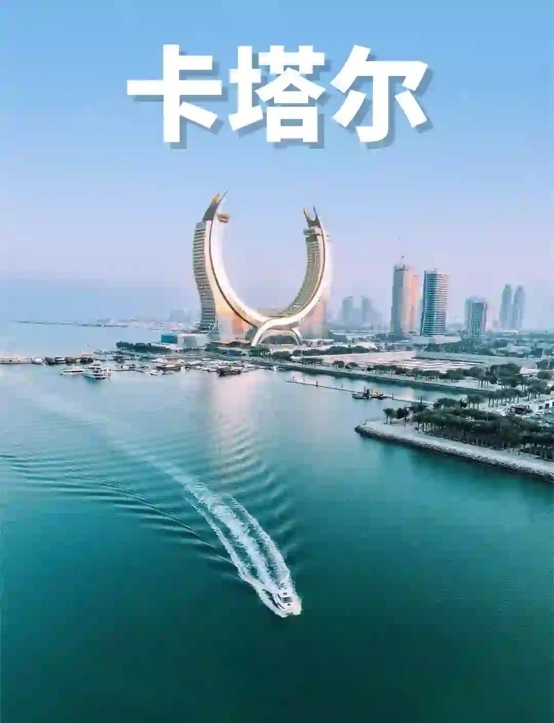 卡塔尔为什么对以色列的袭击毫无察觉？以色列15架战机千里奔袭至卡塔尔境内，对准