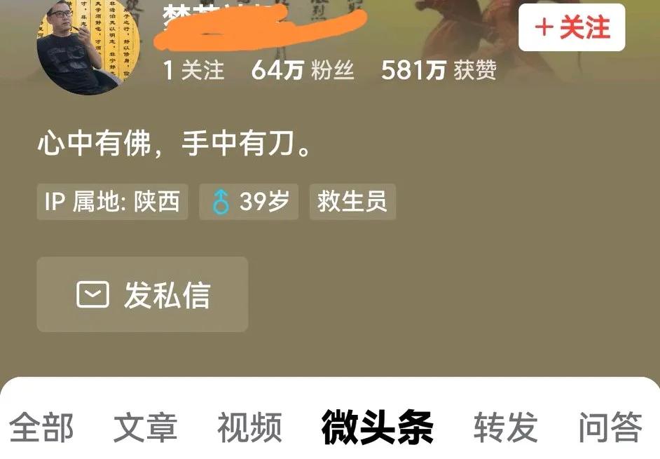 这几天头条连续向我推荐某60余万粉丝的股坛大V的文章，核心是天天叫嚷他已空仓多少