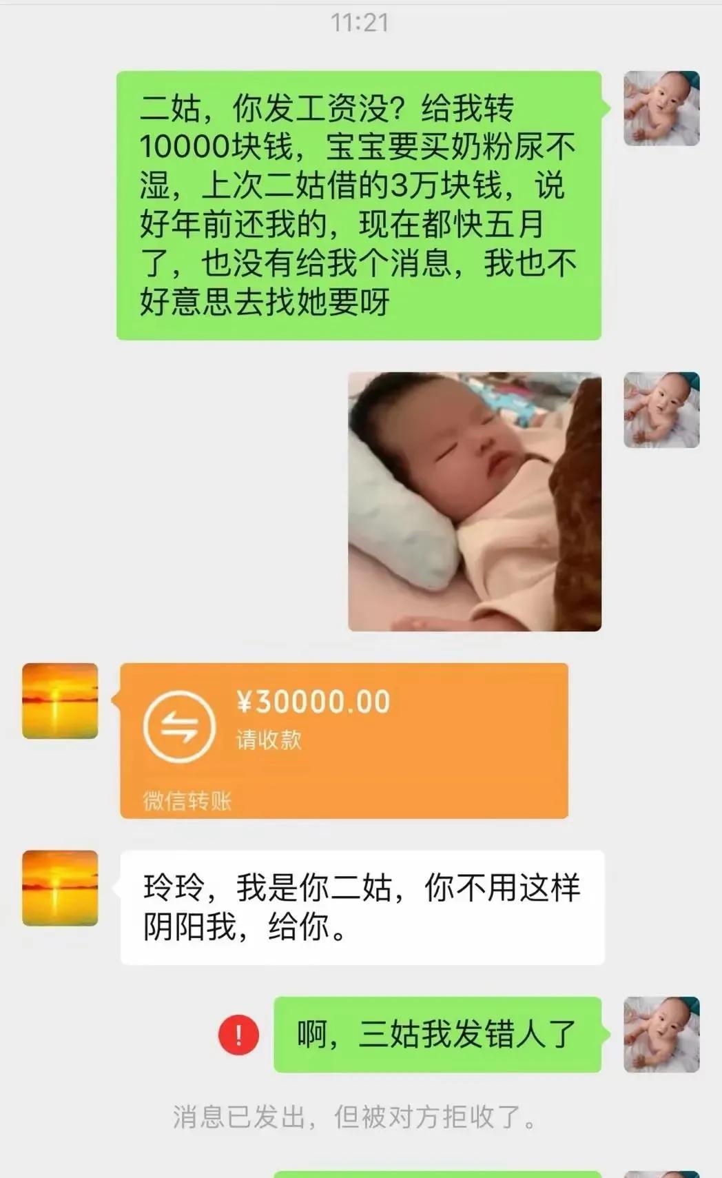 这里一个要债的高手。
