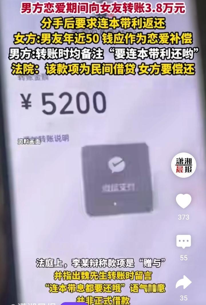 郑州的魏先生通过相亲大会认识了李小姐，然后二人确立恋爱关系，这对于50岁的魏先生