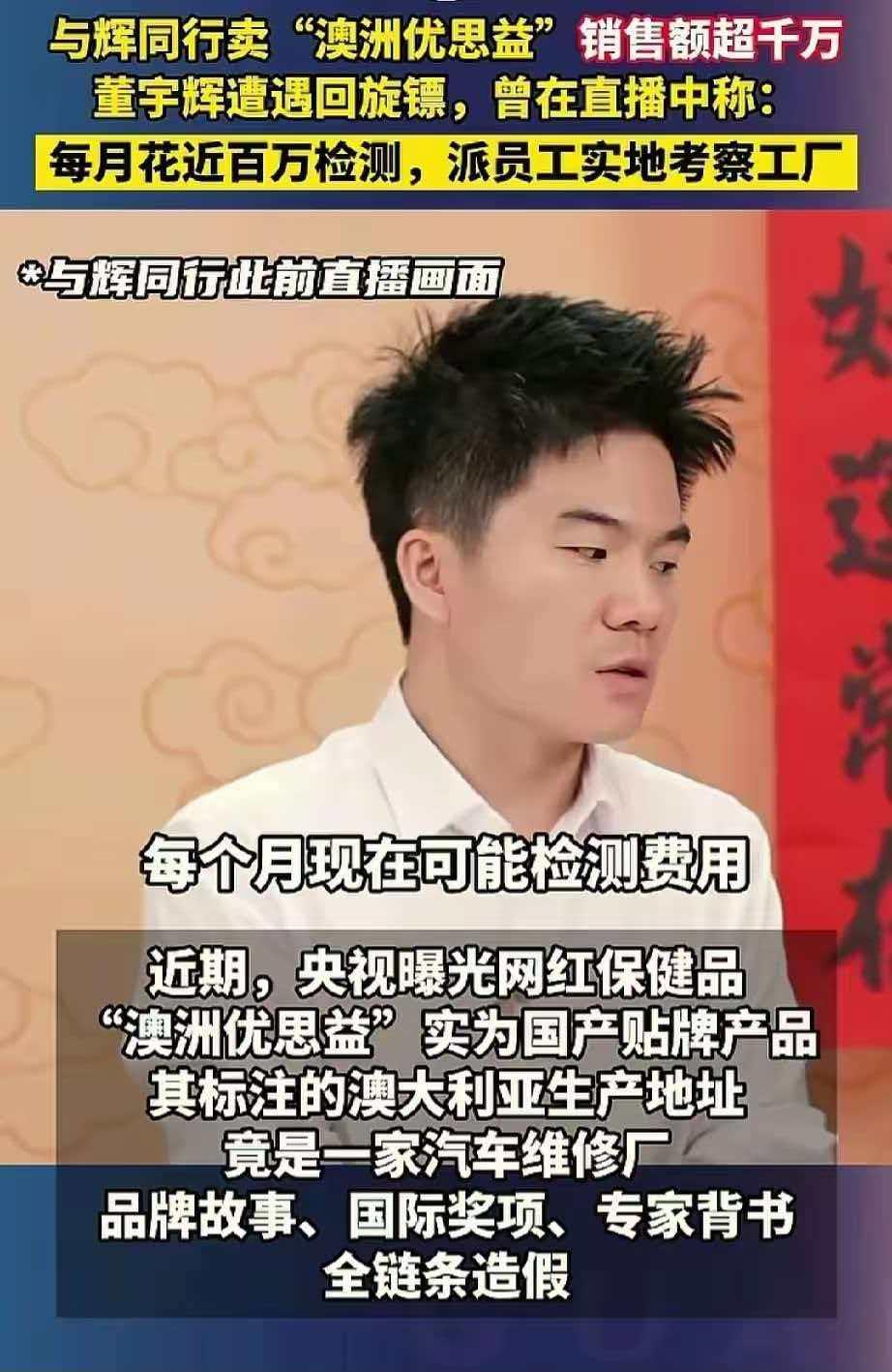 从不回应，才是董宇辉最精明的地方。大家发现没有，从东方甄选小作文事件，到与辉