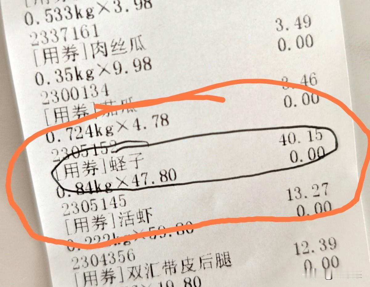 外边的海鲜捞饭好几十块钱一份真的不算贵了。我今天自己在家做蛏子捞饭，是两人份的