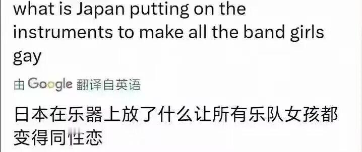 哈哈哈哈，看动漫看的[捂脸哭]
