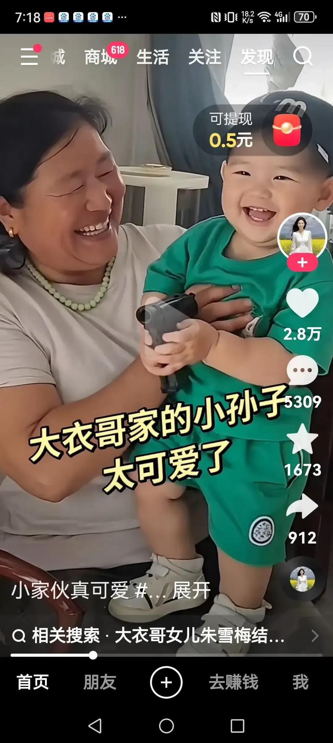 陈亚男真没有那个享福的命，看看人家陈萌，不声不响为老朱家生了一个大胖孙子，看把大