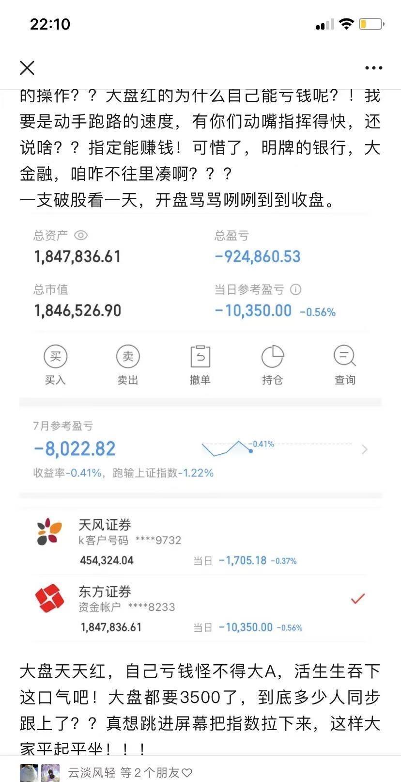 老公早上说，看我最近脸色很不好，要注意点，别再减肥了。减了几个月，该瘦的没瘦，不