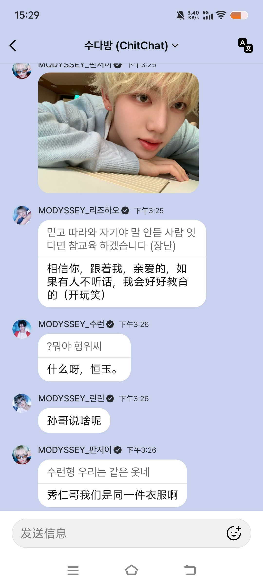 继续雄竞...低情商：我最帅高情商：素人哥我们是同一件衣服呀