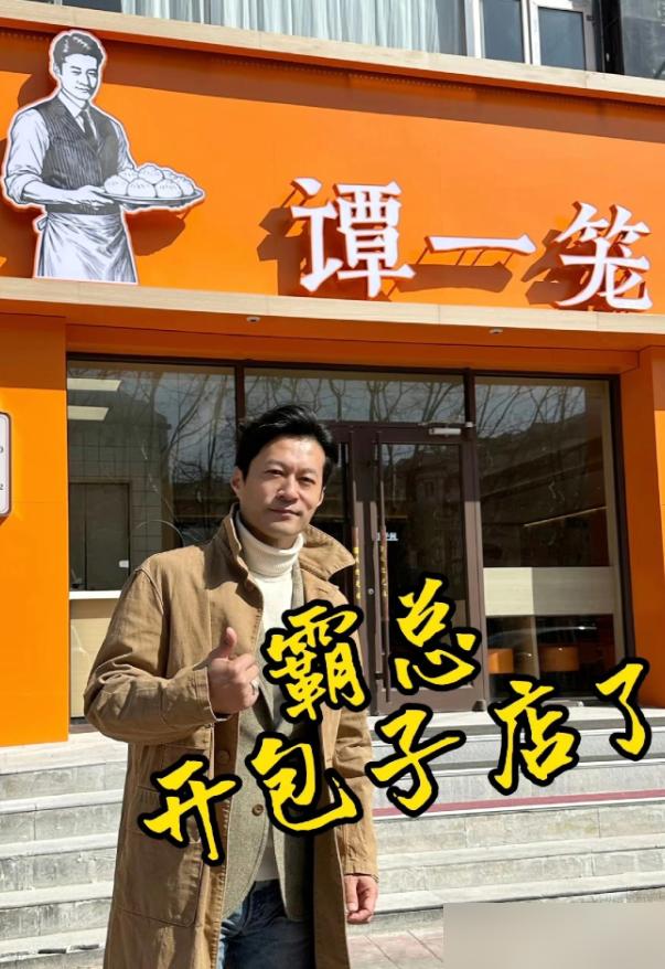 54岁谭凯青岛卖饺子被嘲落魄，可人家央视新剧刚播完，收视份额冲破6.8%！