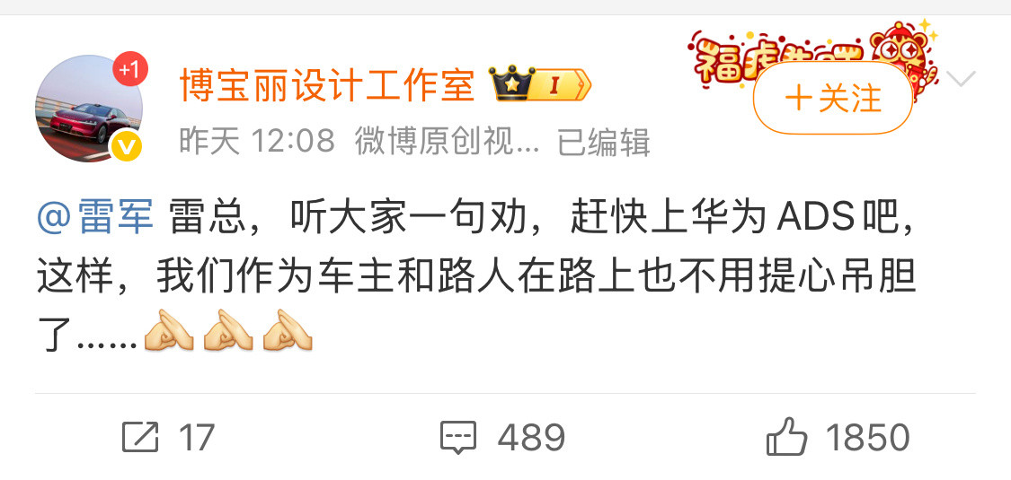 真有这一天，两边的粉丝都要天塌了。​​​