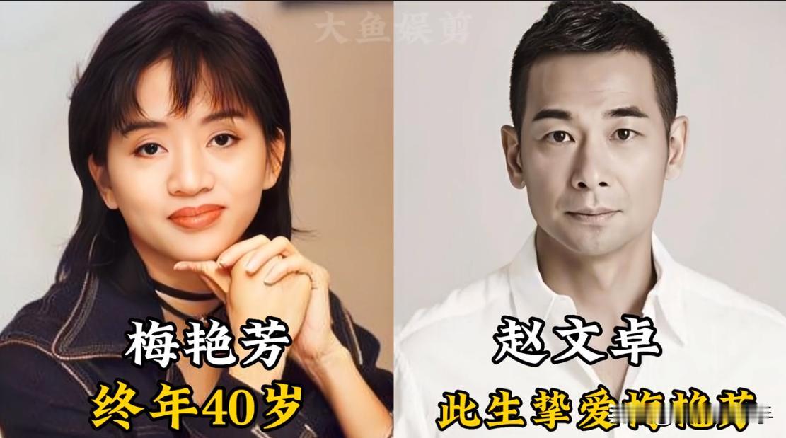 深爱过对方，差点成为夫妻的明星情侣，郎才女貌好般配，有人是因为父母的反对分手，有