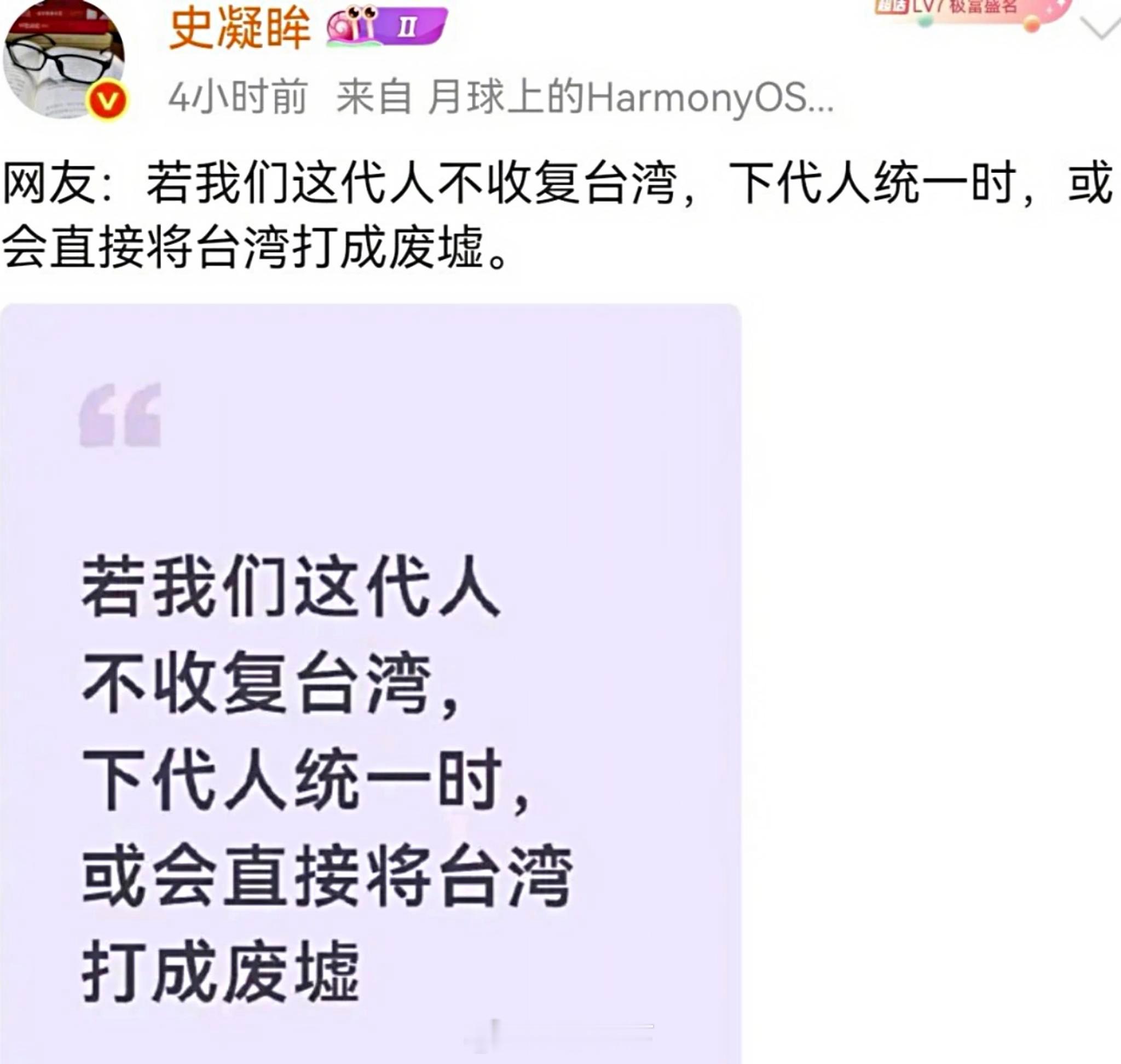 为啥会有这么奇怪的想法？[微笑][微笑][微笑]​​​