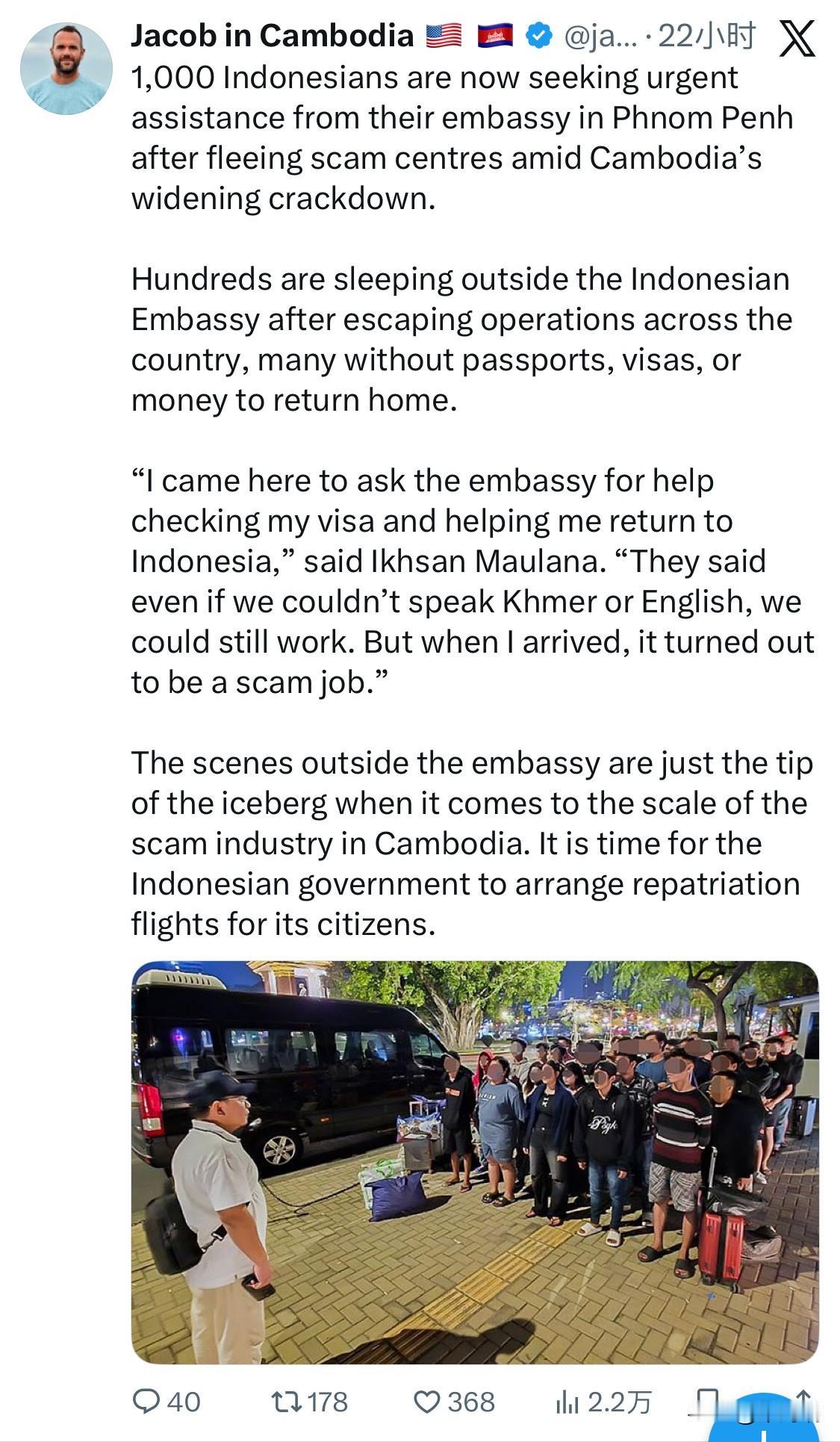 柬埔寨政府加大打击网络诈骗中心力度后，超过1,000名印度尼西亚公民逃离诈骗中心