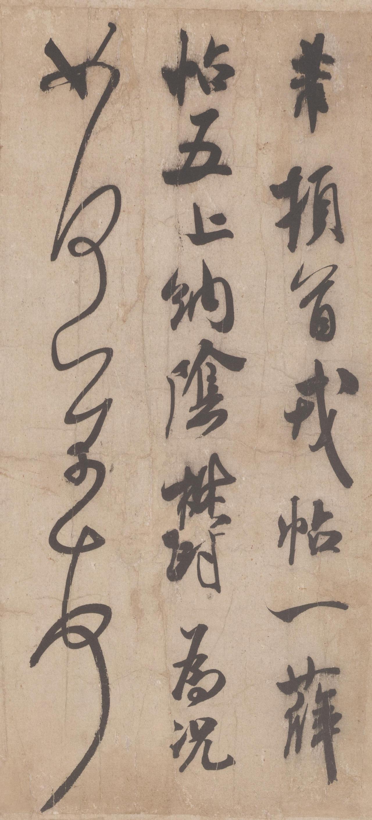 王铎评米芾“矫矫沉雄，变化于献之”，评价为啥这么高？王铎对米芾评价很高，说他