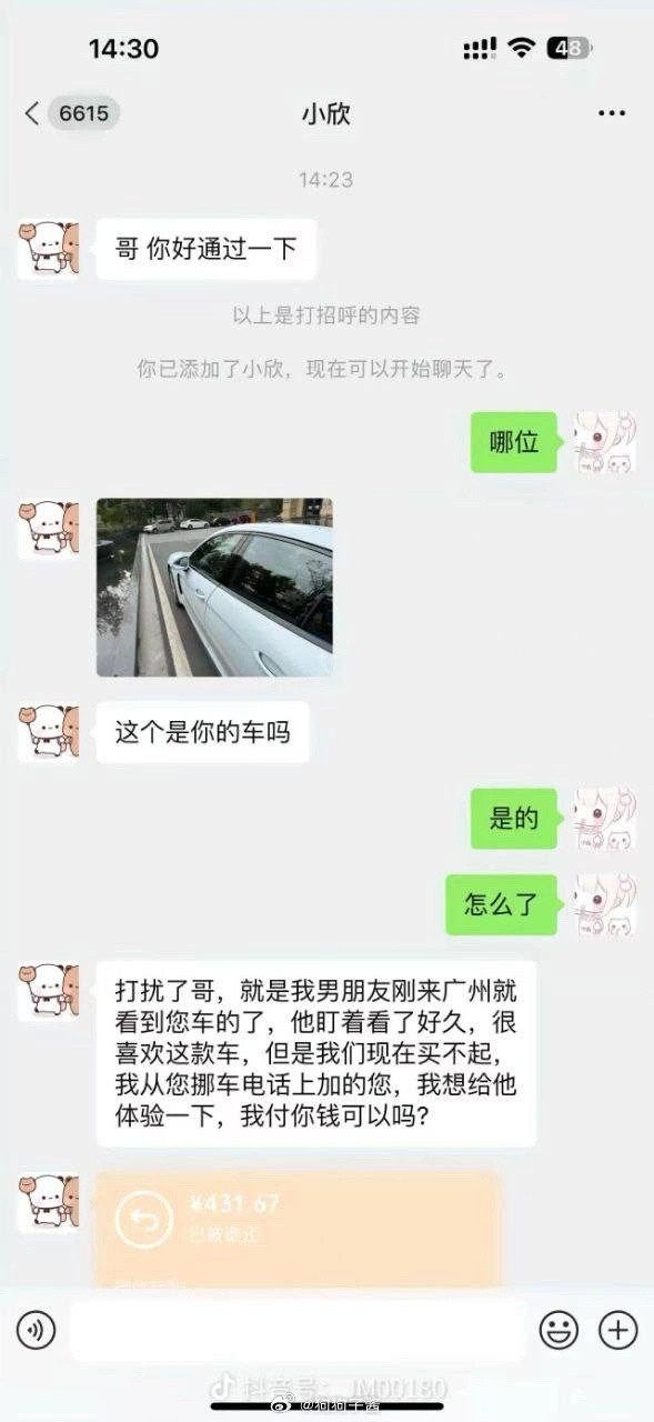 本来以为是个暖心的故事