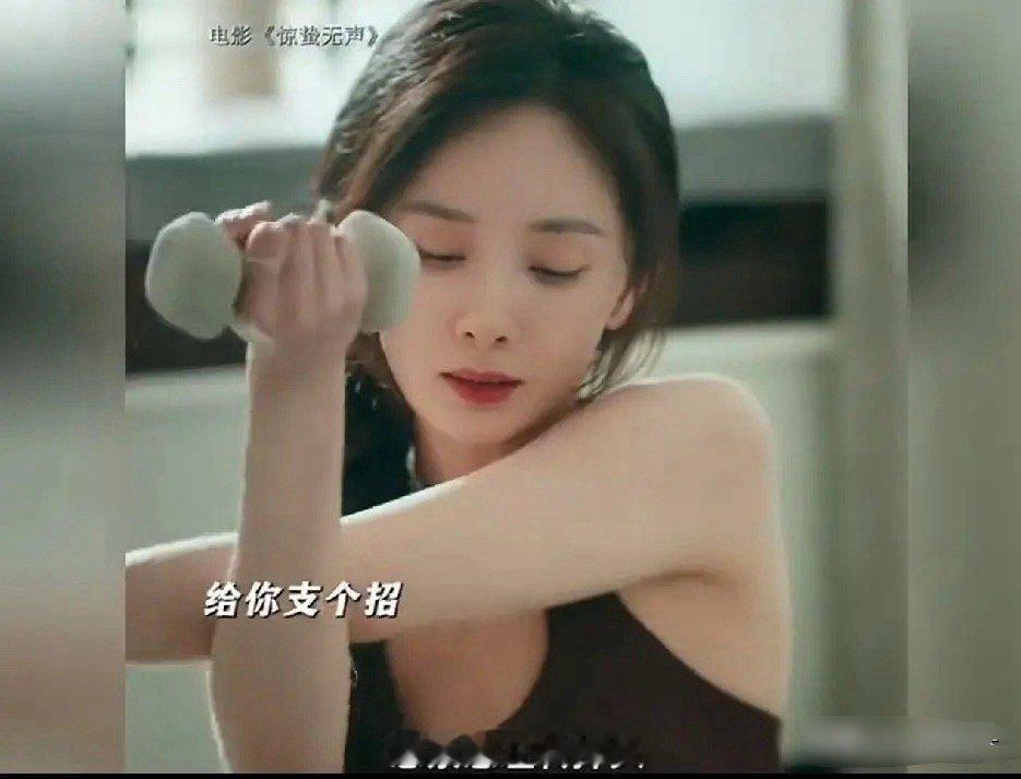 给影片《惊蛰无声》挑挑刺，看看影片中有哪些不合理安排。1，诱惑副队长的杨幂长相过