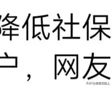 灵活就业个人缴费应该全部进入个人账户? 如同取消4050人员的缴费