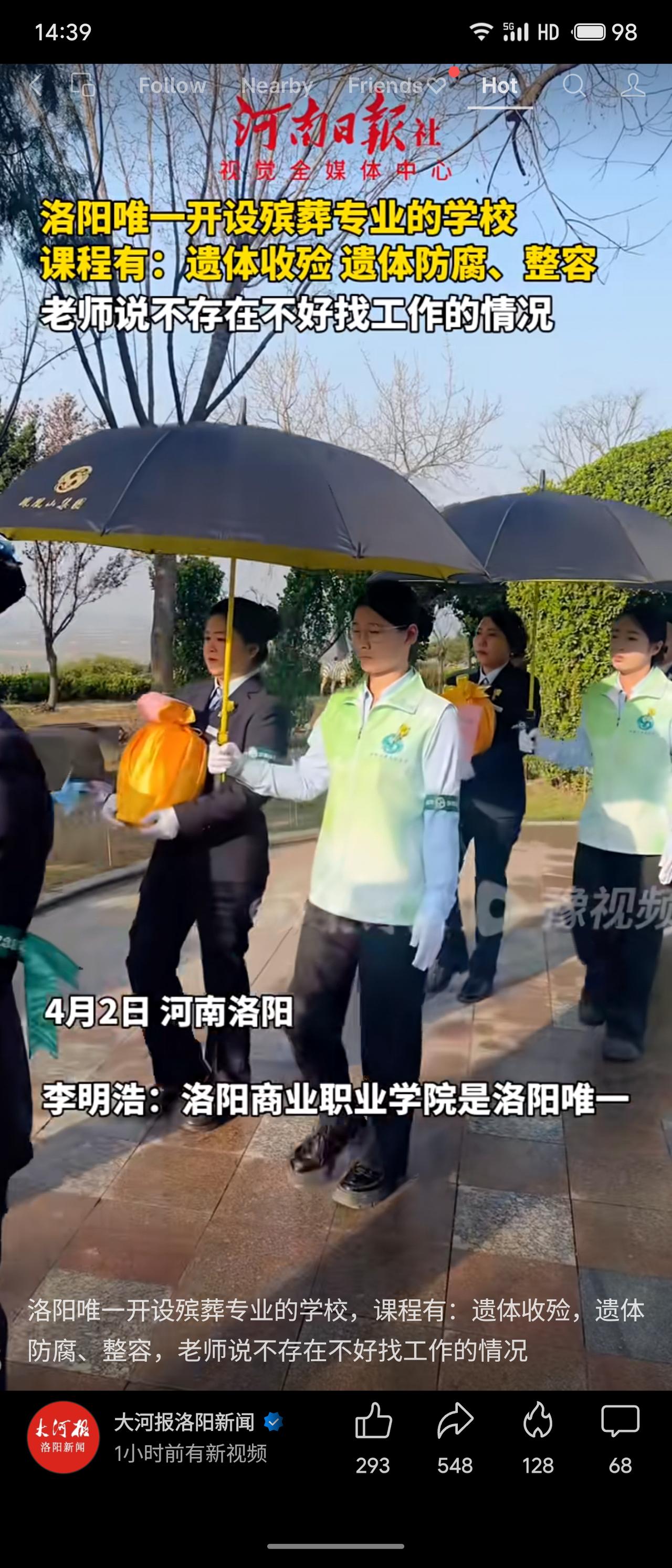 河南洛阳一所职业院校开设了当地唯一的殡葬类专业，包含现代殡葬技术与管理、陵园服务
