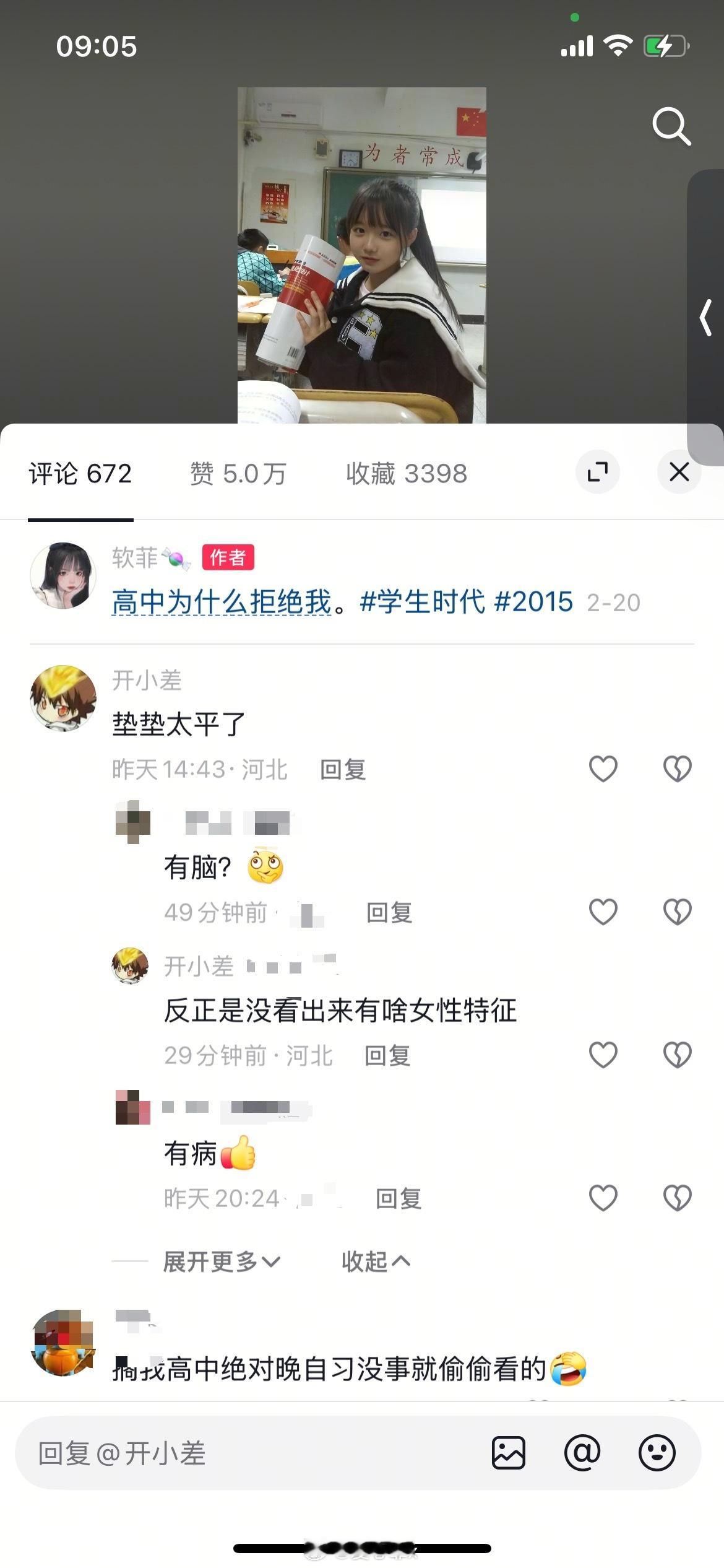 这种人的成分是……？​​​