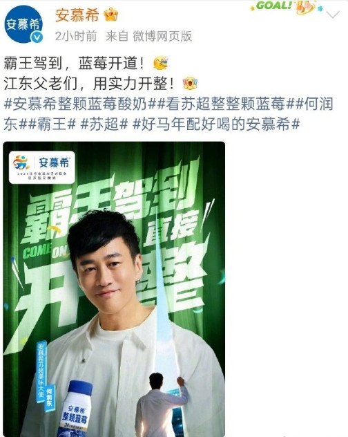 何润东半个月狂接6个商务广告，成2026年目前为止，商务最爆的艺人之一。人在