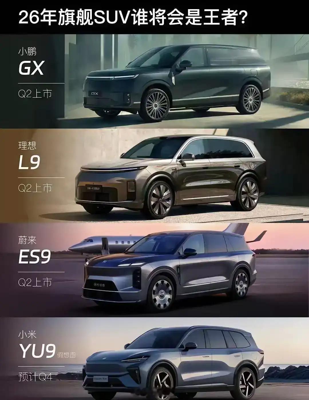 理想汽车发布2025全年财报车圈财报理想汽车晚上梳理下自己对理想2025年全