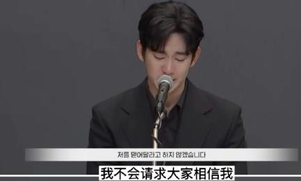 金秀贤，已接受精神科治疗！金秀贤和未成年的金赛纶交往的事，被认定是伪造的，爆料