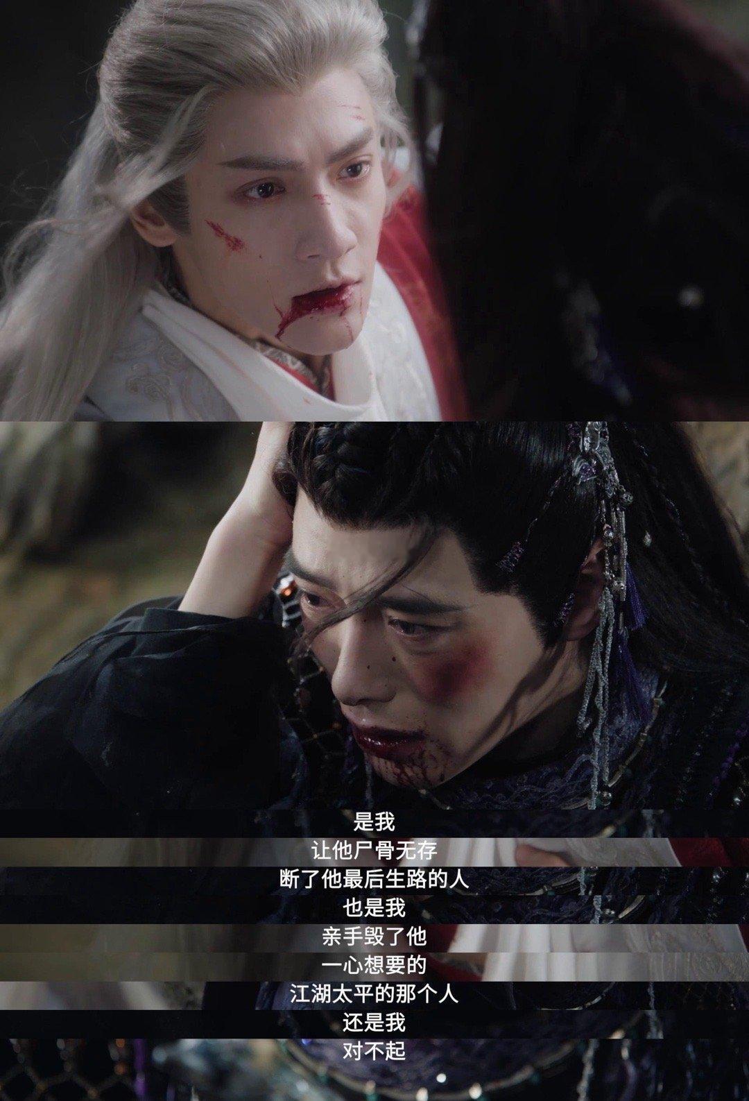 柳眼恨了唐俪辞整整三十三集，真相揭开时才发现一切都是误会，命运的回环让人窒息，唐