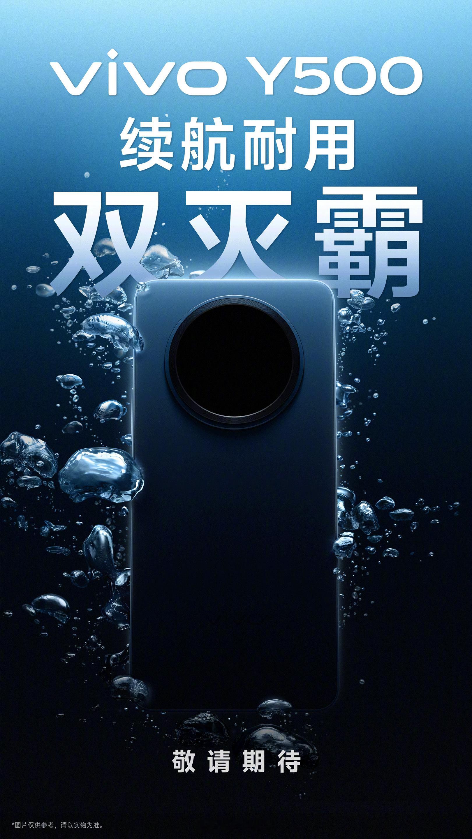 vivo和realme这边也有新机预热vivo是Y系列新机rea