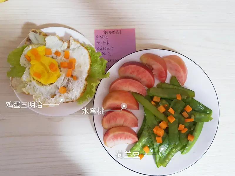 三餐规律过稳日子，活在当下能保障身体健康和生活有序。平安健康是心安天天开心是健