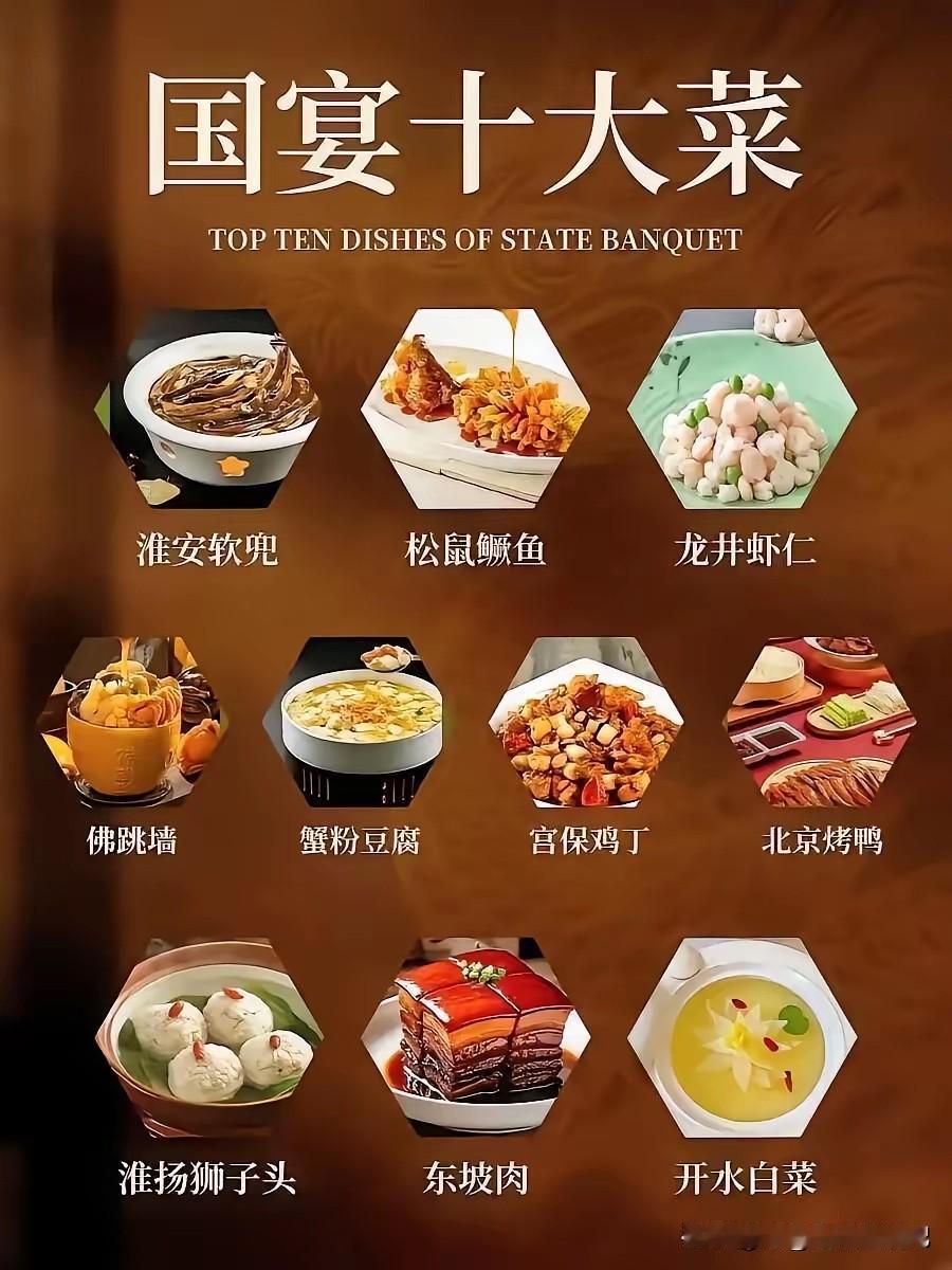 最后一道菜，是不是弄错了？