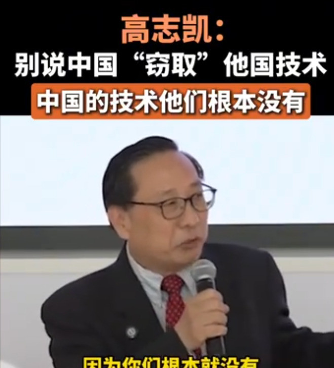 美国说中国偷技术是胡说八道---