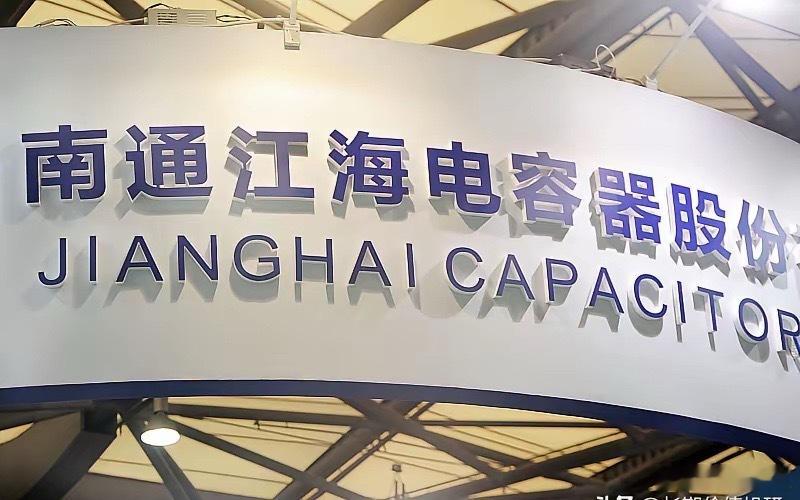 MLCC概念核心公司机构持仓排名前十家：第一家：三环集团，机构持仓市值633.5