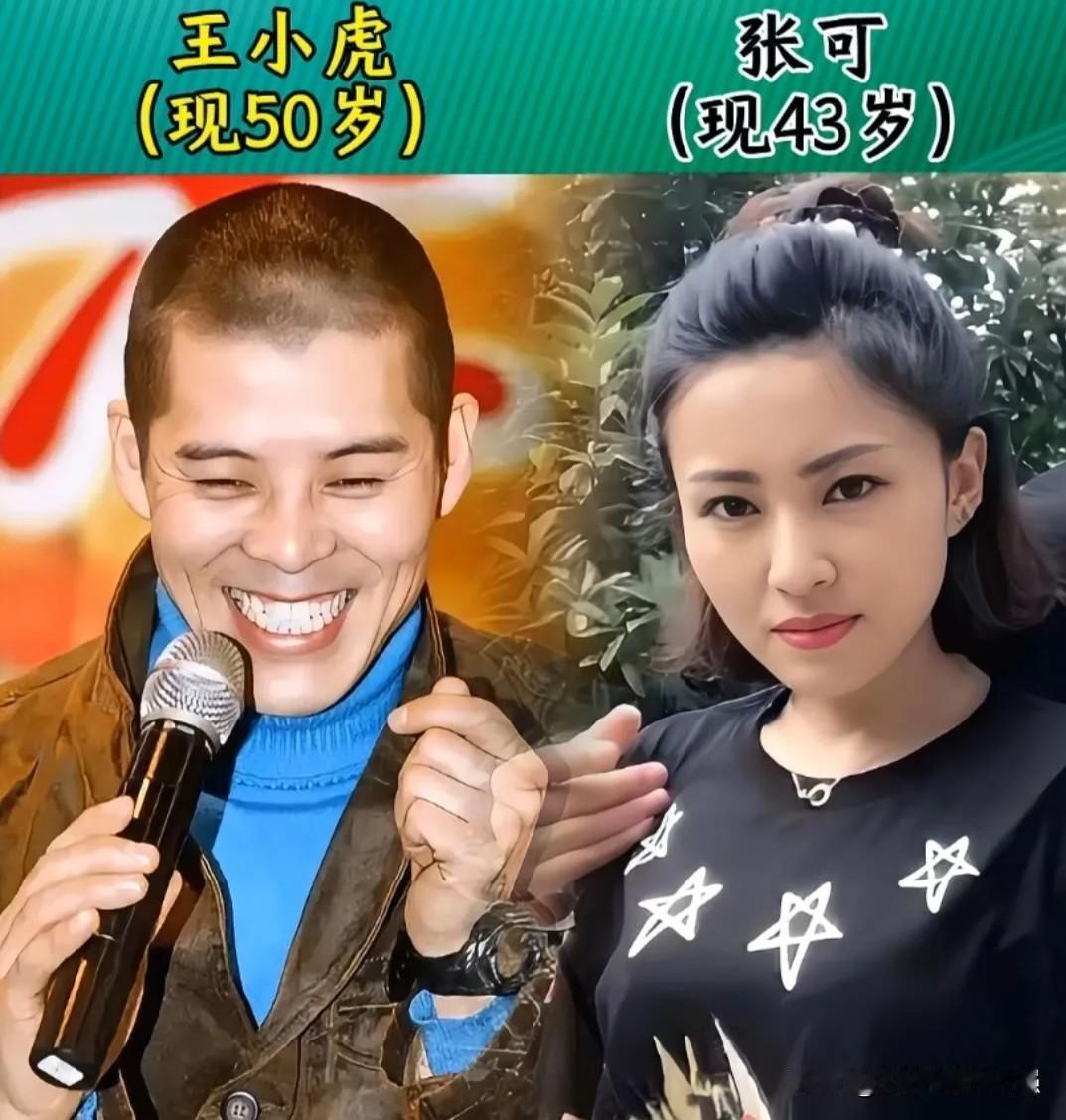 盘点8对赵家班实力派弟子夫妻。他们在荧幕塑造无数经典喜剧角色，带给观众无数欢乐