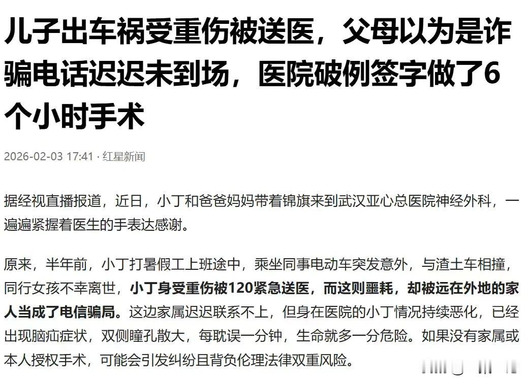 湖北武汉，小伙子坐女同事的电动车上班，和渣土车相撞，女同事当场失去了生命，小伙子