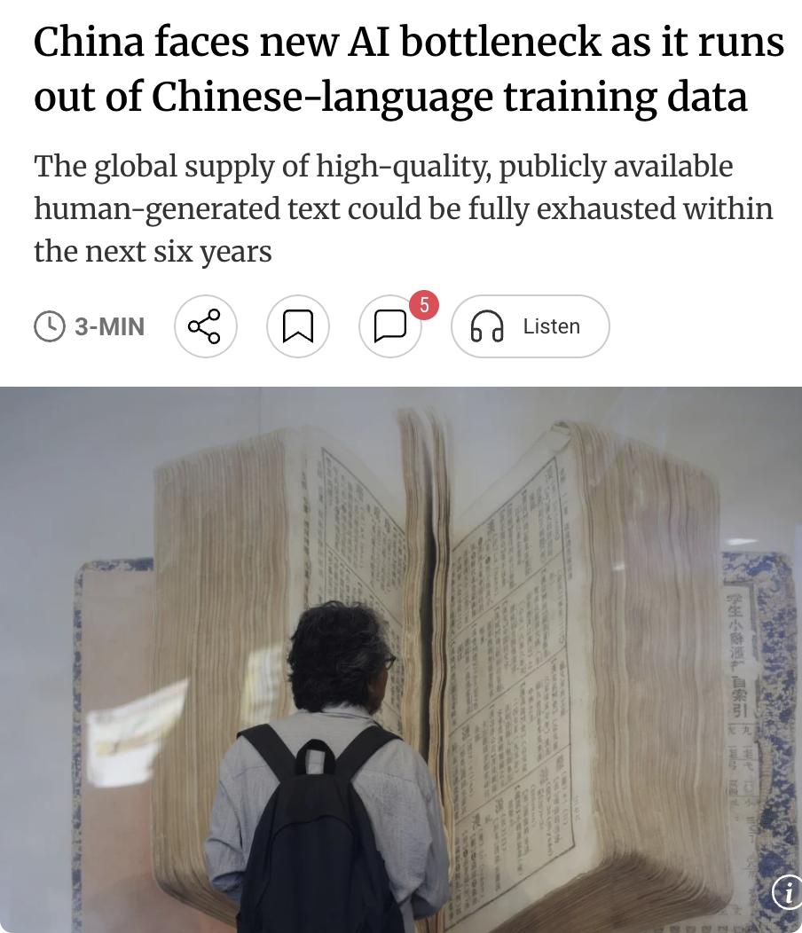 外媒：中国人工智能发展面临新的瓶颈——高质量中文训练数据即将耗尽。全球范围内