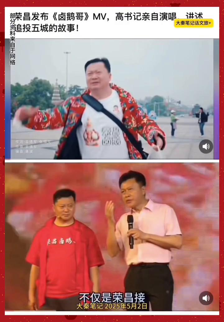 这个五一属于重庆荣昌。你知道吗？五一走到哪里都是人满为患，都是人挤人的状态。旅