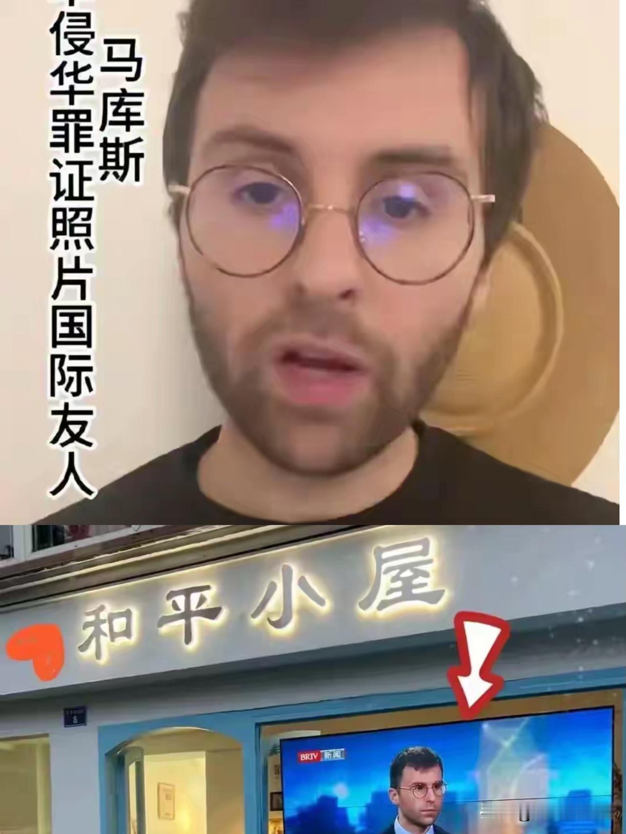 和平小屋事件最大的影响，不是贾女士，也不是马库斯，而是四川的广大网友们。