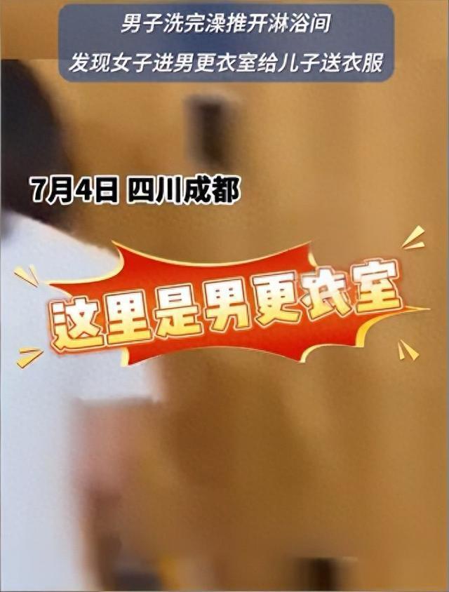 单亲妈妈直播闯儿子浴室拍视频？网友炸锅：爱不是控制的借口！我真的被吓到了！