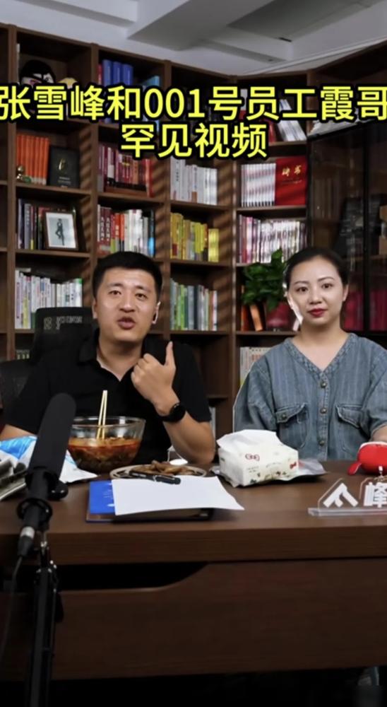 张雪峰给001号员工开百万年薪，还让她上四休三。这待遇，听着像画饼。但万