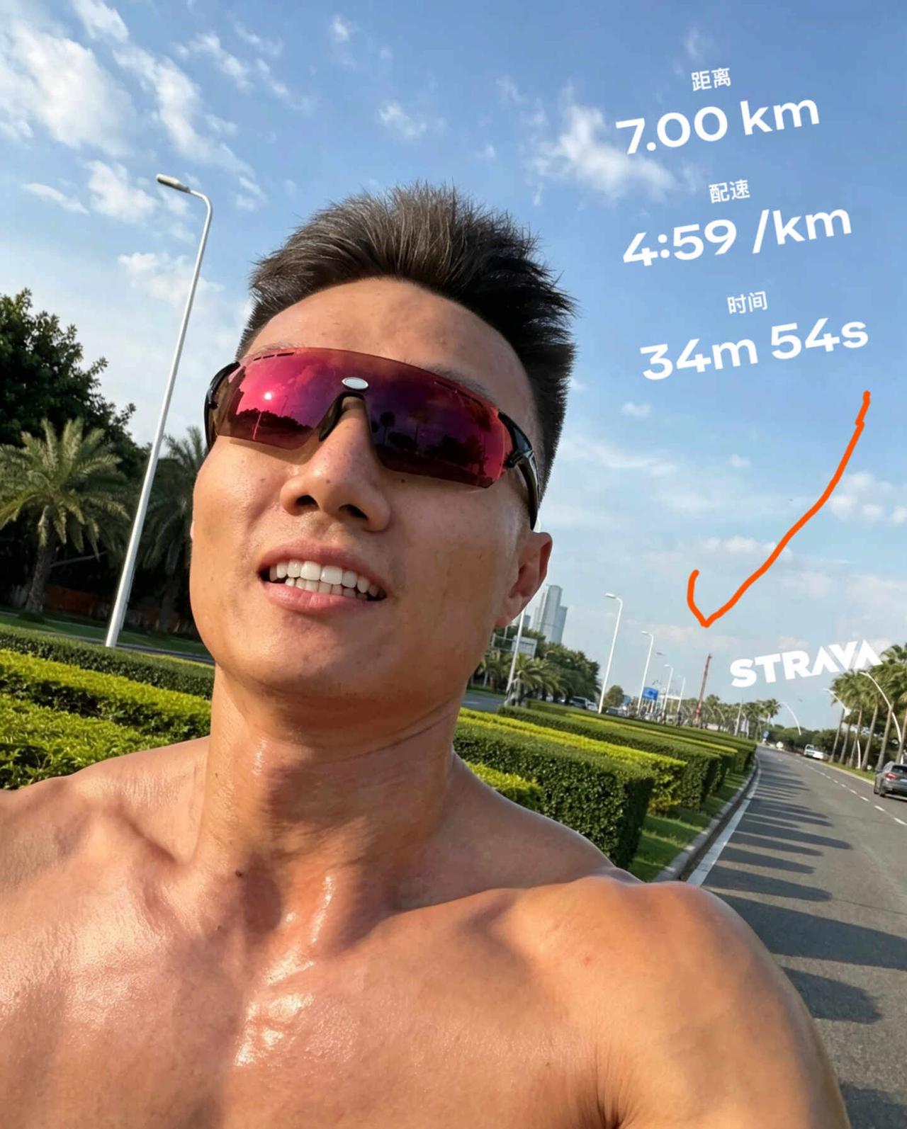 记录跑步