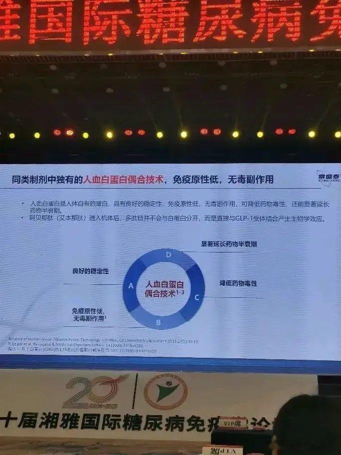 减肥药狂揽千亿！诺和诺德靠‘瘦身针’碾压抗癌药，中国人3个月砸7亿买颜值