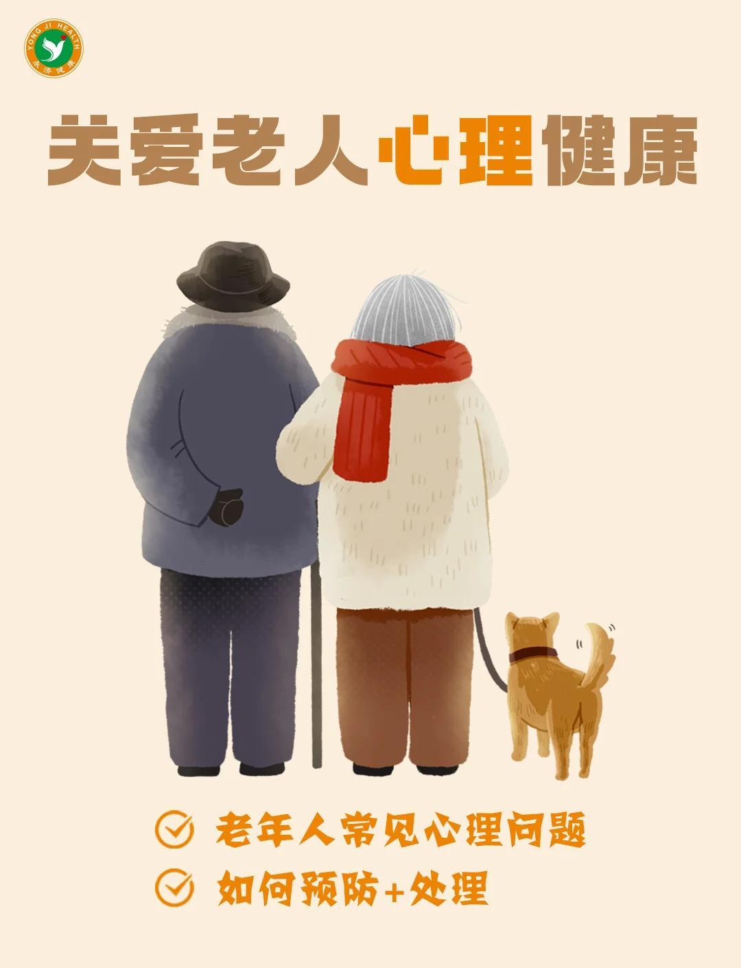  老人宁可不洗澡，也别碰这4个时间！关乎健康安全，儿女快转发！67岁以后，