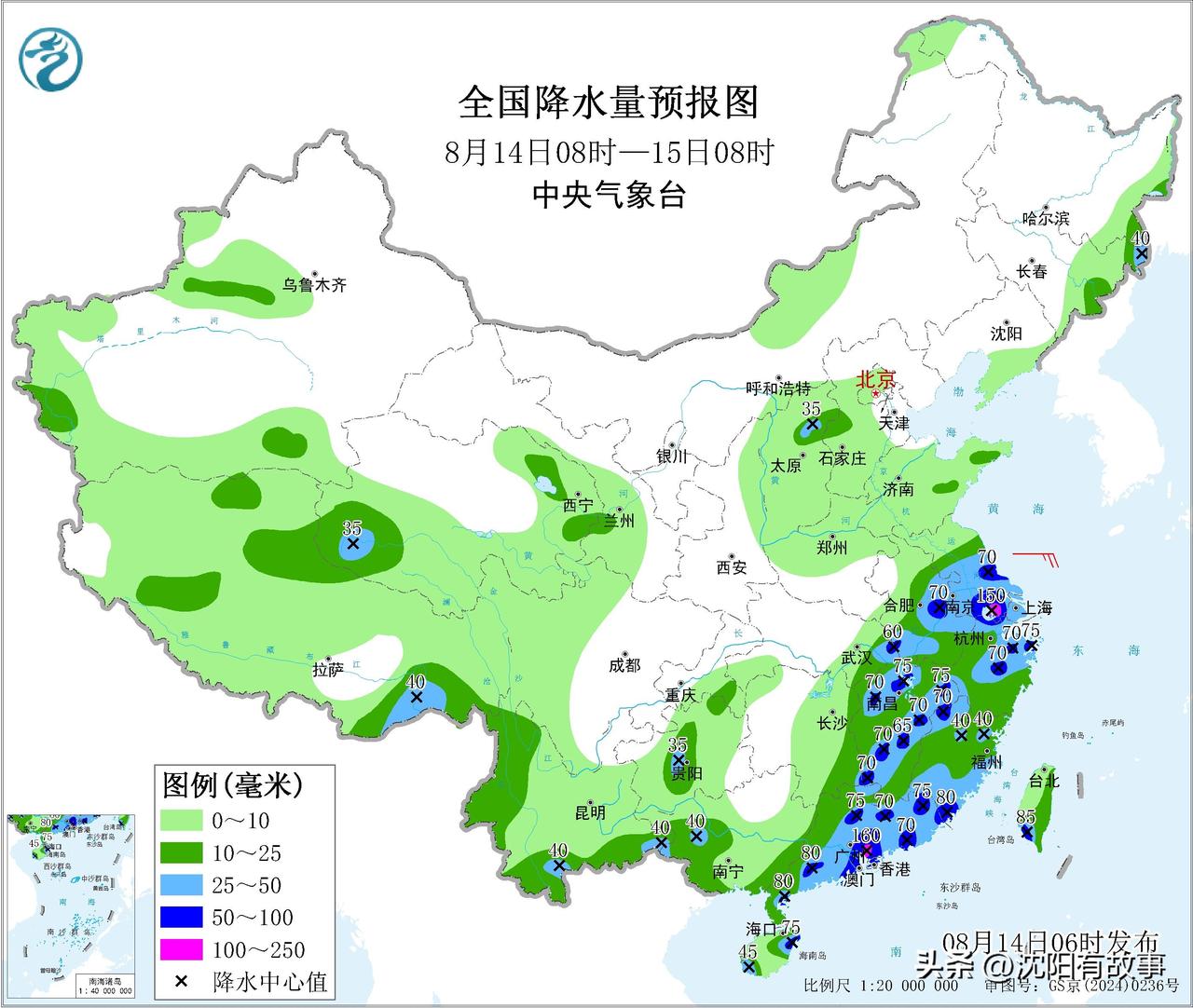 今天的全国降水量预报图，看得我密集恐惧症都要犯了！[捂脸哭]沈阳就是不下雨啊，