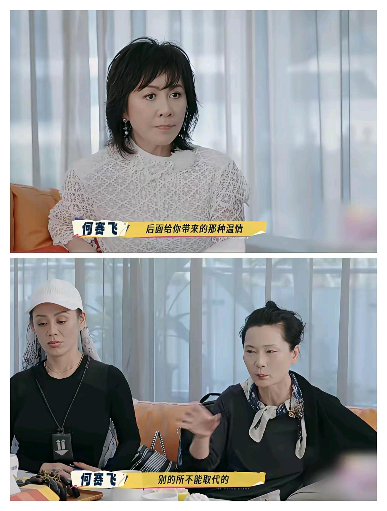 现在我终于看懂何赛飞的表情了她出现在镜头里的时候，表情大多都是淡淡的，有一