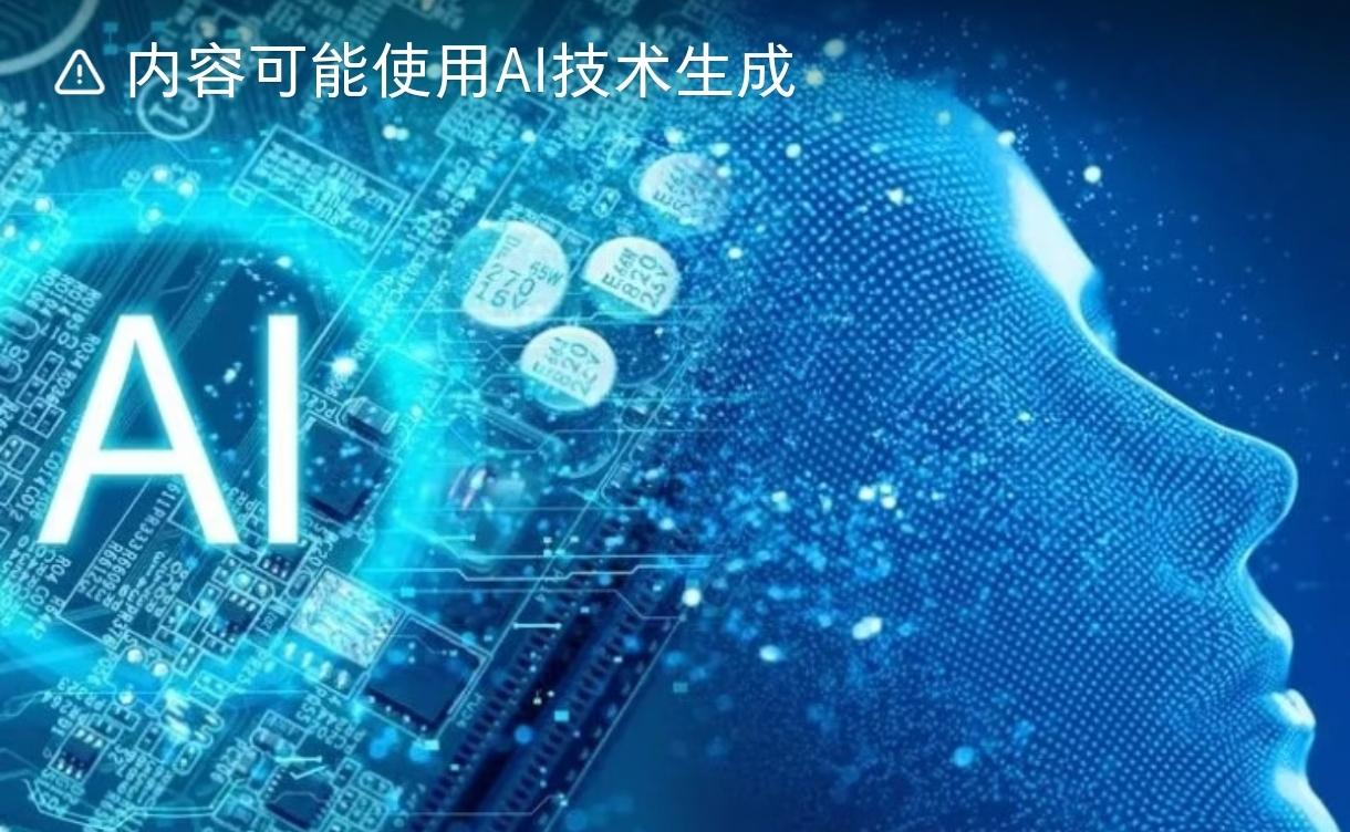 《华尔街日报》近期关注中美AI发展差异。两国在人工智能应用上，走出了截然不同的道