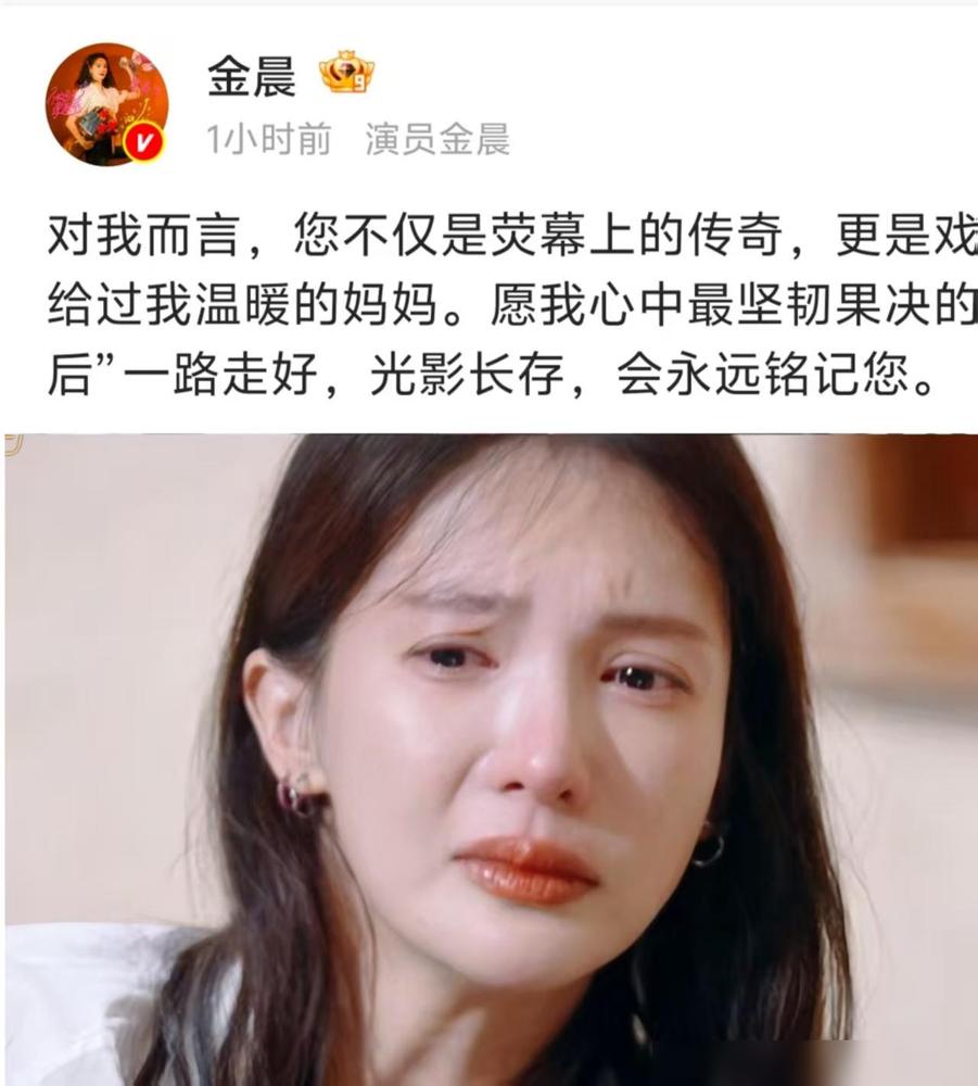 刘威，许亚军没发文悼念何晴我不生气，六小童龄最先发文悼念我也不意外，但和