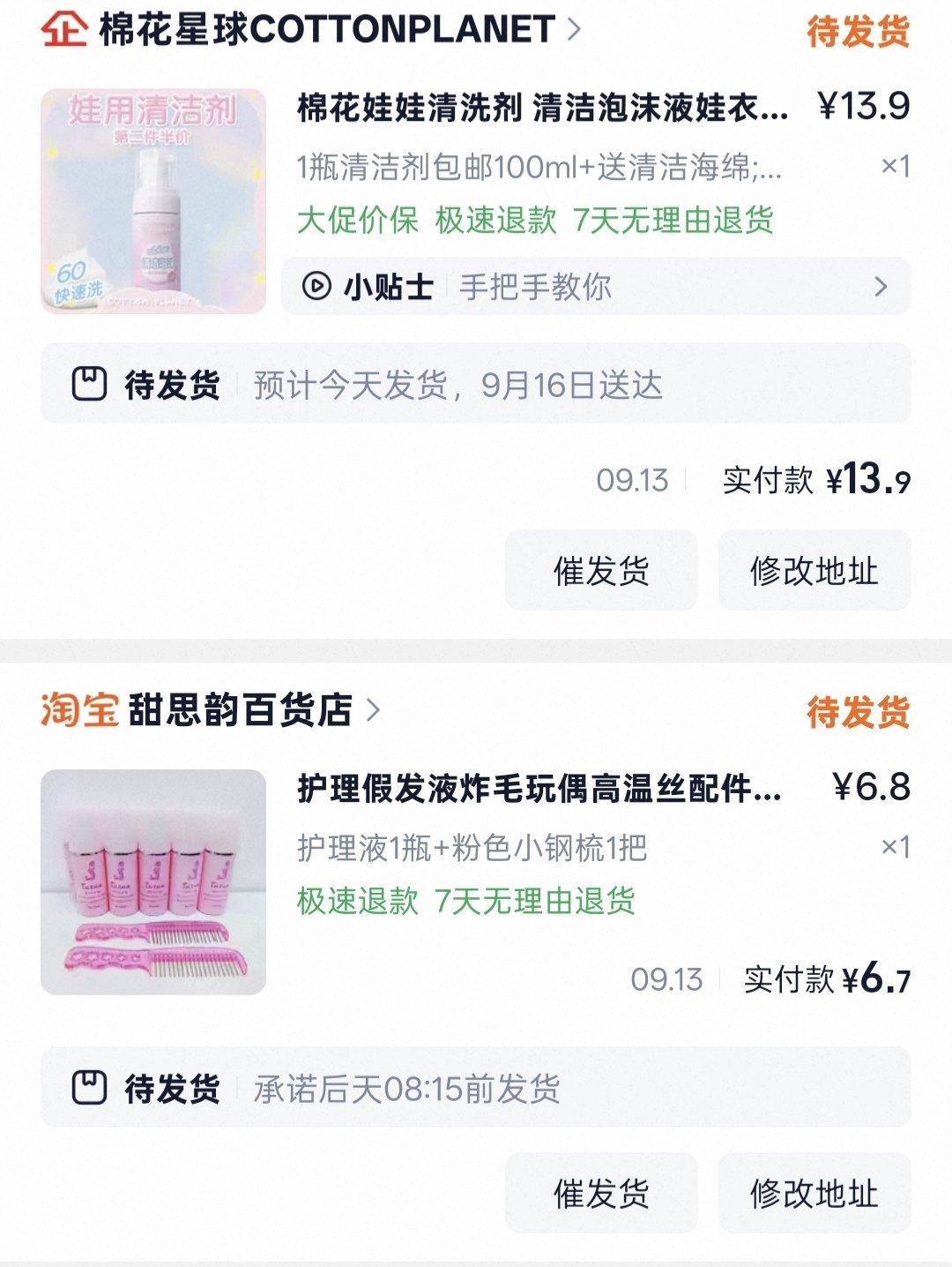 球崽崽：我当年哪有这条件​​​