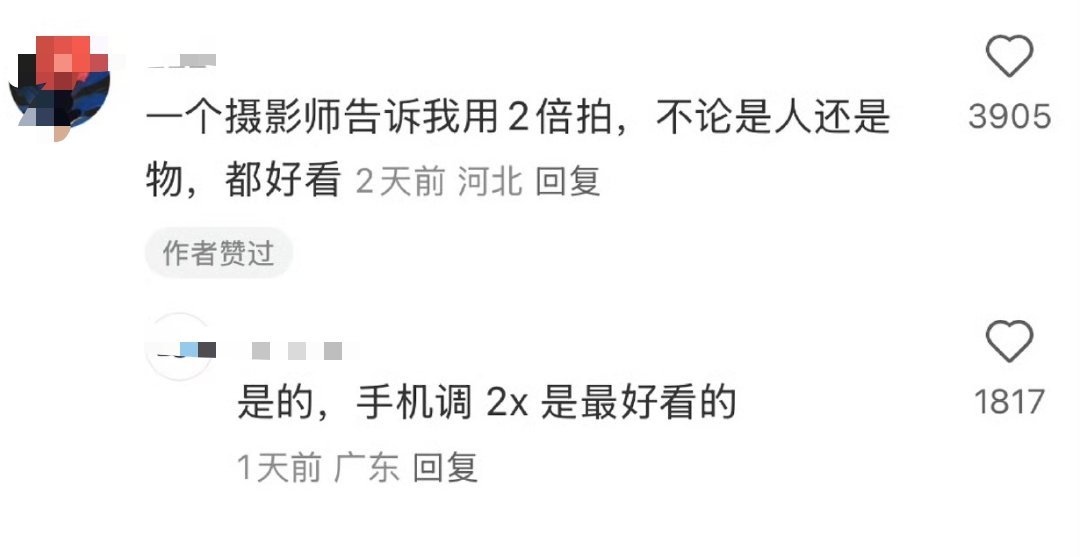 手机拍照好看的小技巧​​​