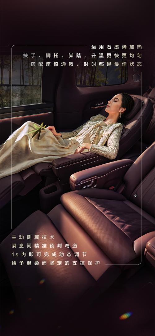 智界V9让第三排不再是委屈座,零重力加主动侧翼全程不累人买MPV的人,最怕的就